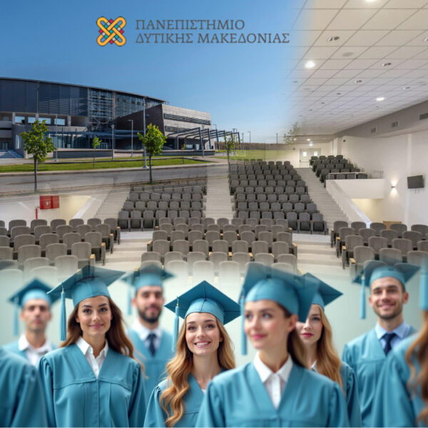 Ορκωμοσία Αποφοίτων Δ.Π.Μ.Σ.